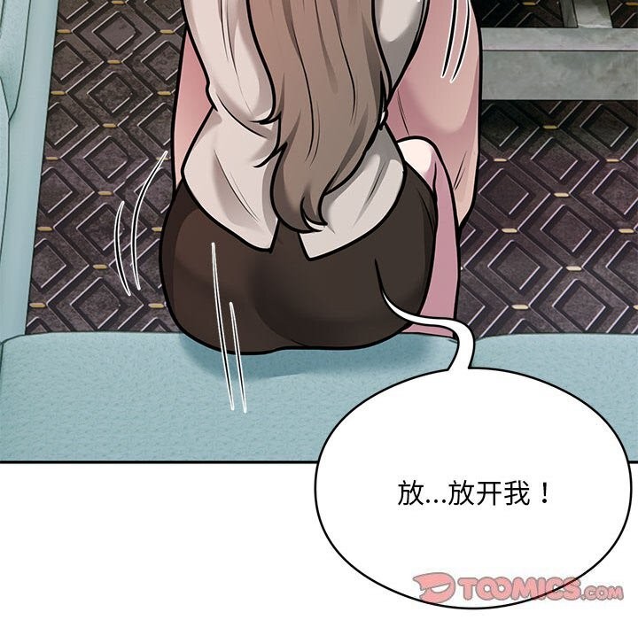 第32话-银行业务员的秘密-MCHALO（第38张）