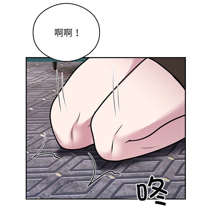 第32话-银行业务员的秘密-MCHALO（第39张）