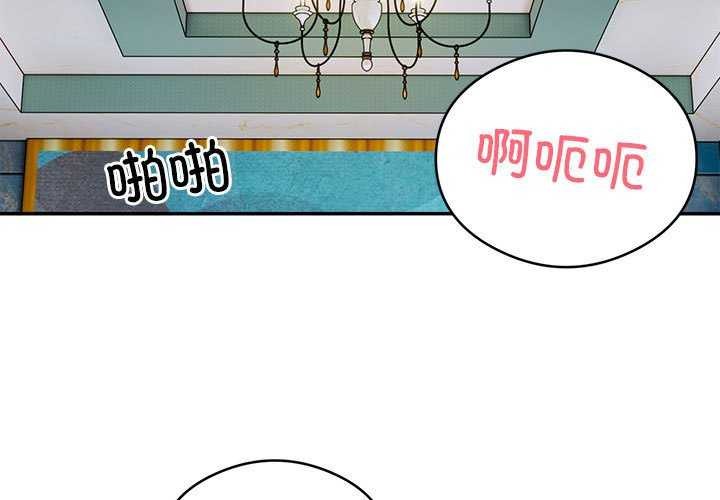第33话-银行业务员的秘密-MCHALO（第3张）