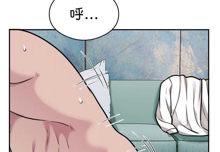 第33话-银行业务员的秘密-MCHALO（第4张）