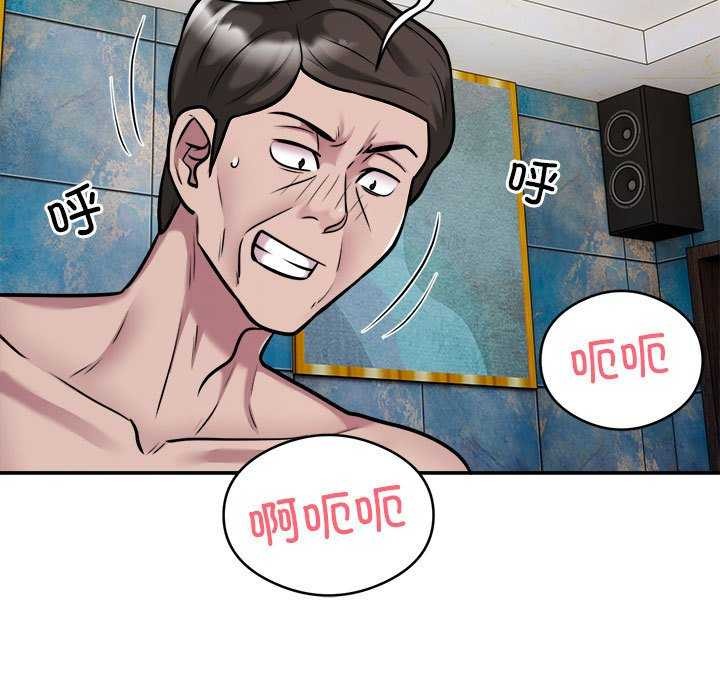 第33话-银行业务员的秘密-MCHALO（第7张）