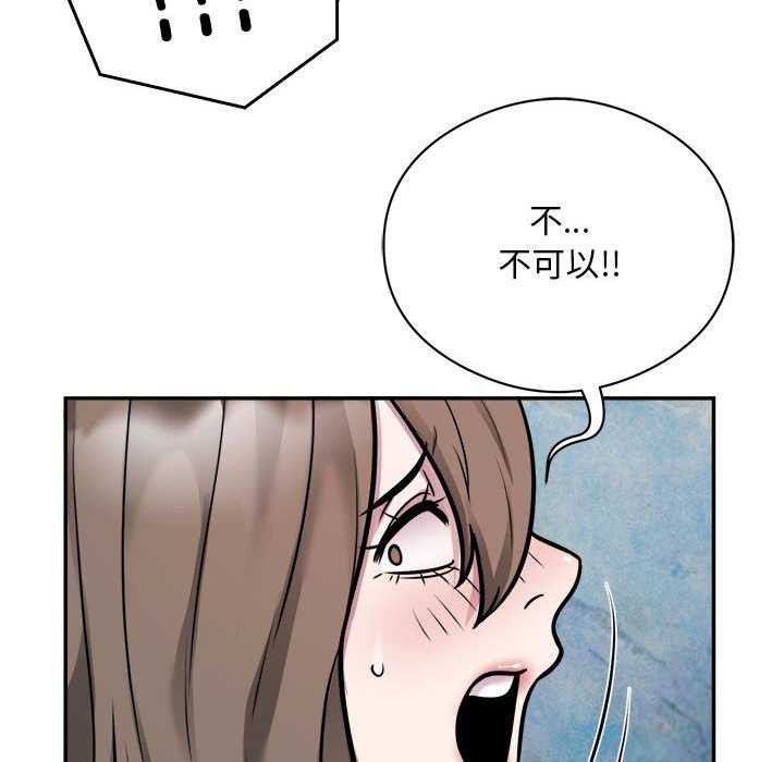 第33话-银行业务员的秘密-MCHALO（第21张）