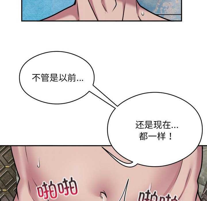 第33话-银行业务员的秘密-MCHALO（第25张）