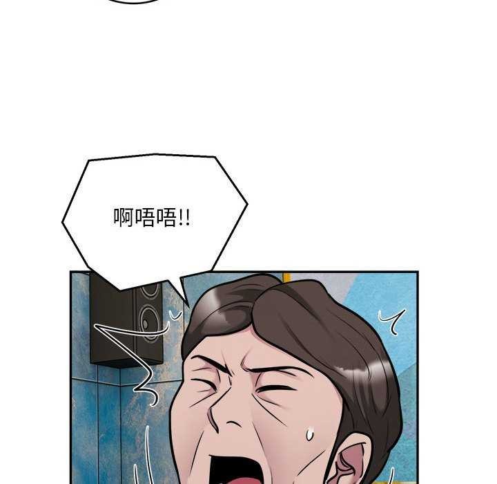 第33话-银行业务员的秘密-MCHALO（第28张）