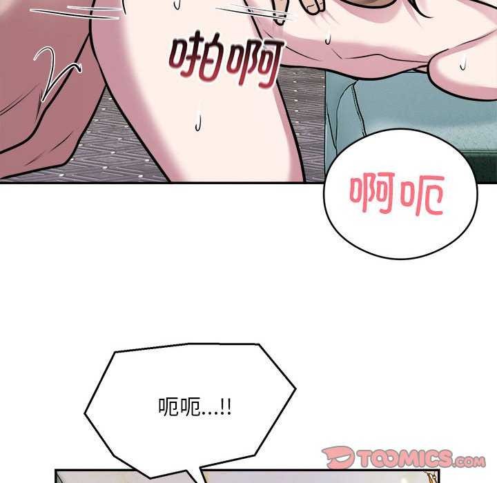 第33话-银行业务员的秘密-MCHALO（第30张）