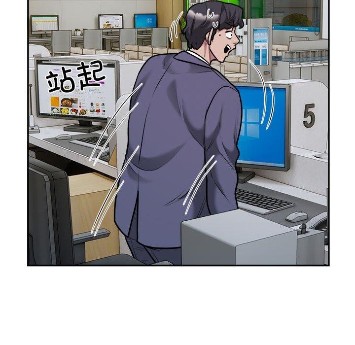 第34话-银行业务员的秘密-MCHALO（第11张）