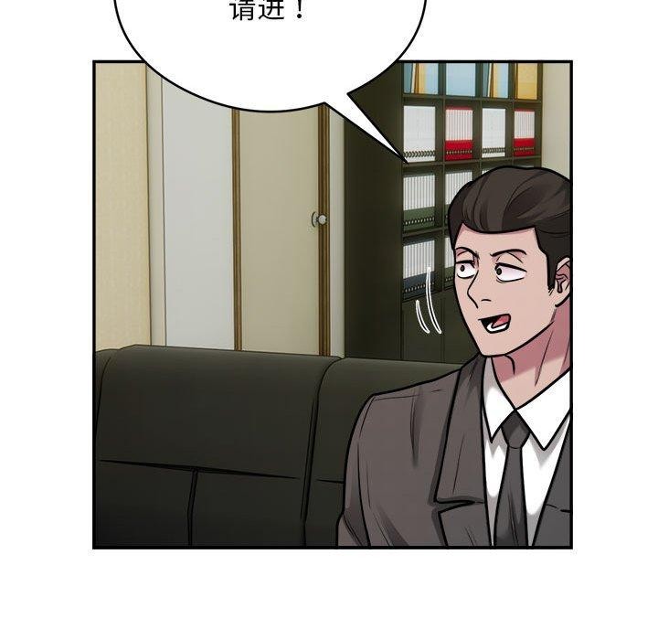 第34话-银行业务员的秘密-MCHALO（第28张）