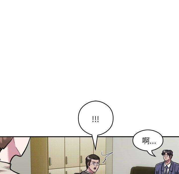 第34话-银行业务员的秘密-MCHALO（第29张）