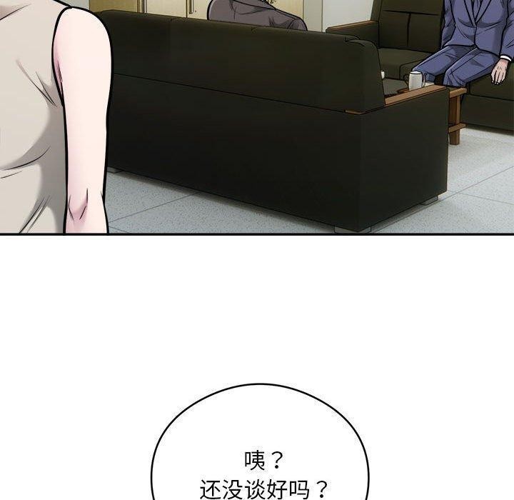 第34话-银行业务员的秘密-MCHALO（第30张）