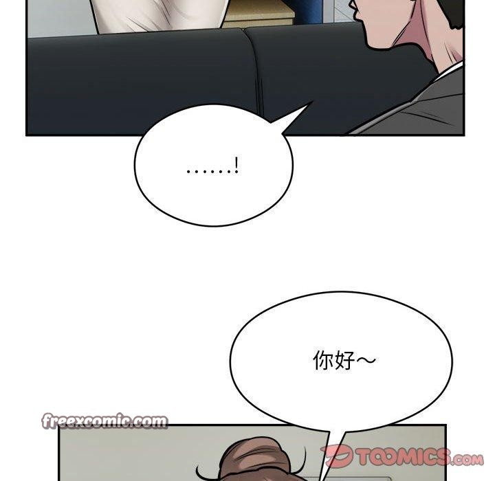 第34话-银行业务员的秘密-MCHALO（第32张）