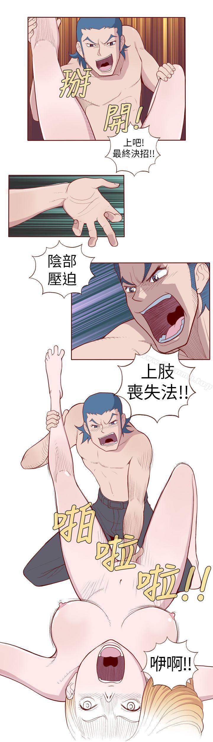 第3话-淫乱魔鬼(完结)-大男人（第10张）