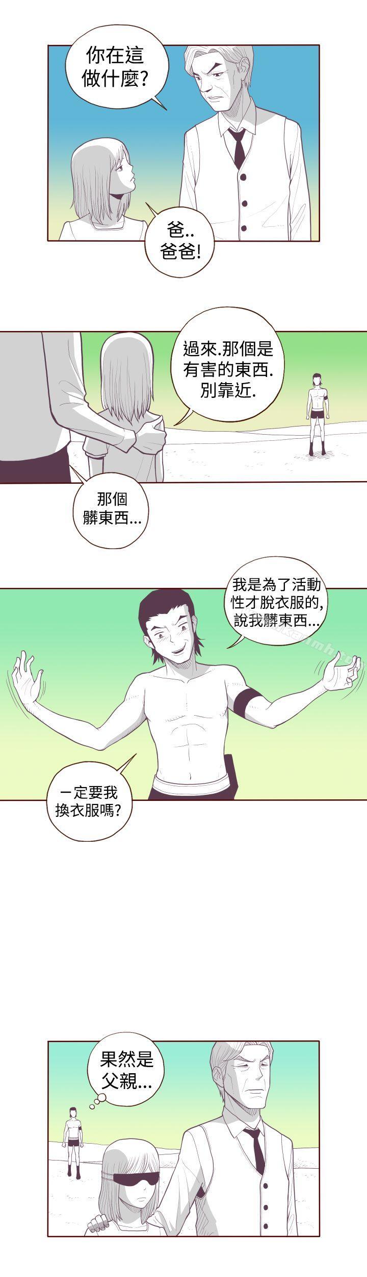 第4话-淫乱魔鬼(完结)-大男人（第8张）