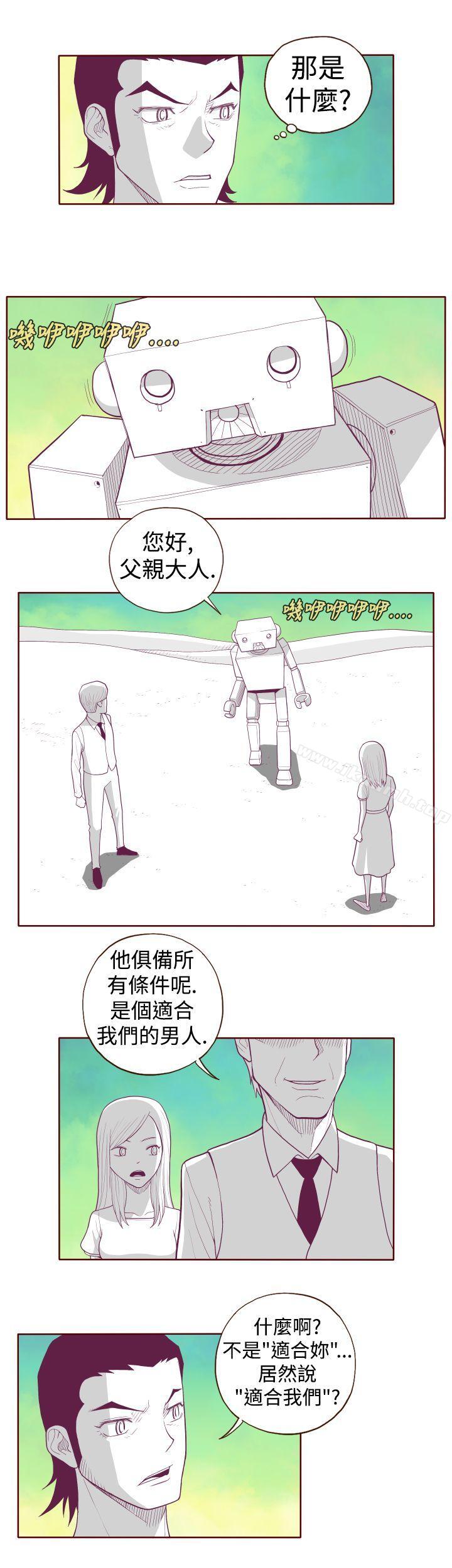 第5话-淫乱魔鬼(完结)-大男人（第4张）