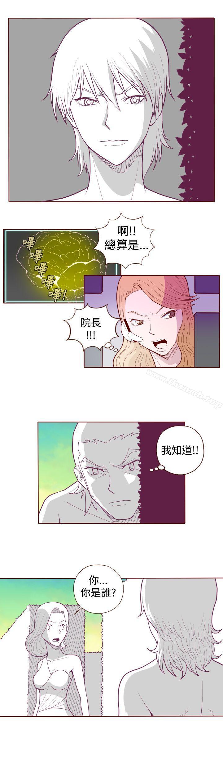 第5话-淫乱魔鬼(完结)-大男人（第9张）