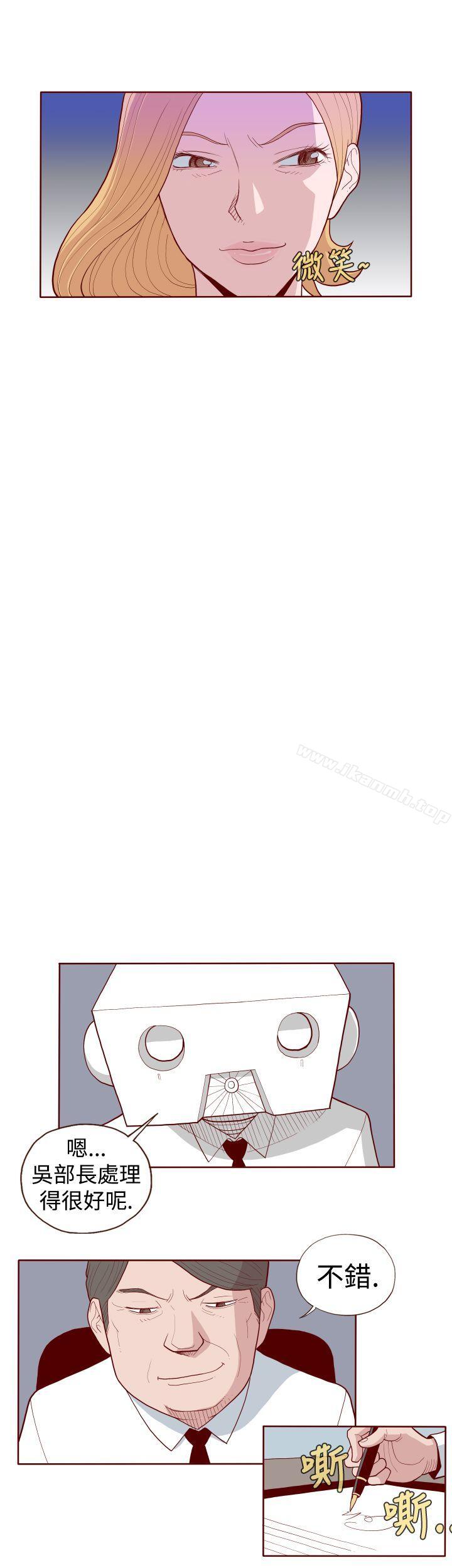 第8话-淫乱魔鬼(完结)-大男人（第8张）