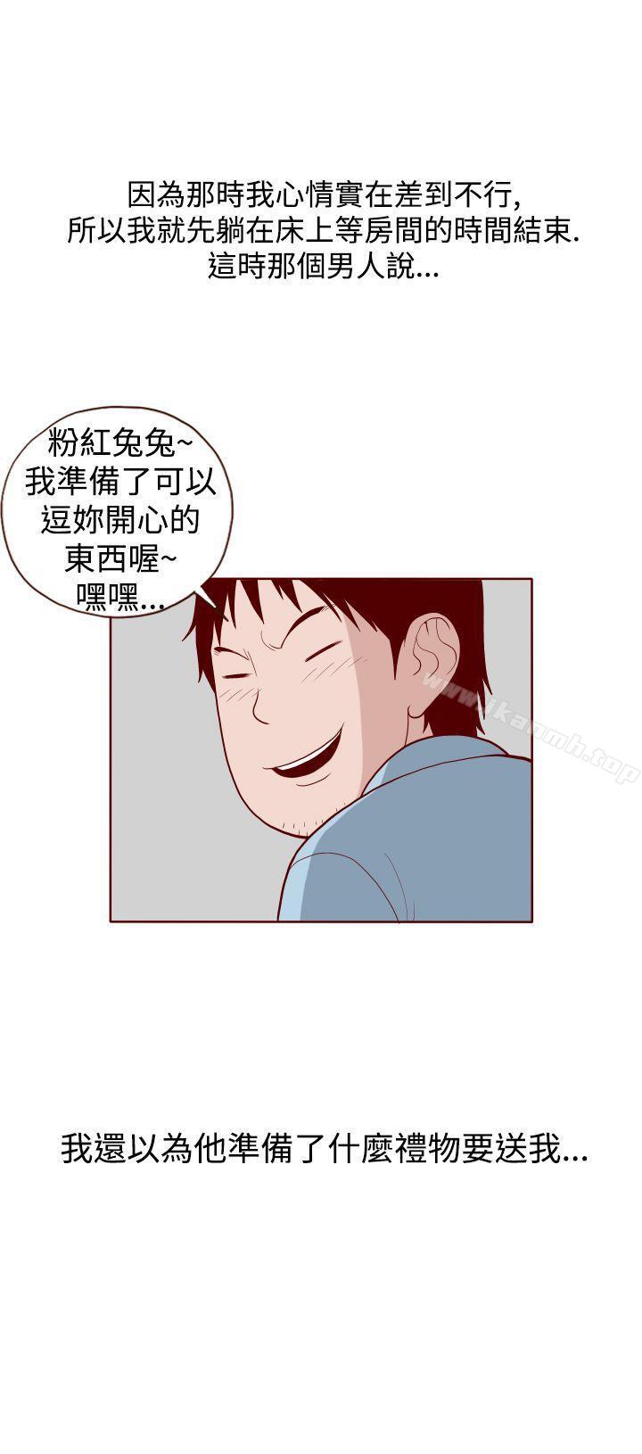 第11话-淫乱魔鬼(完结)-大男人（第10张）