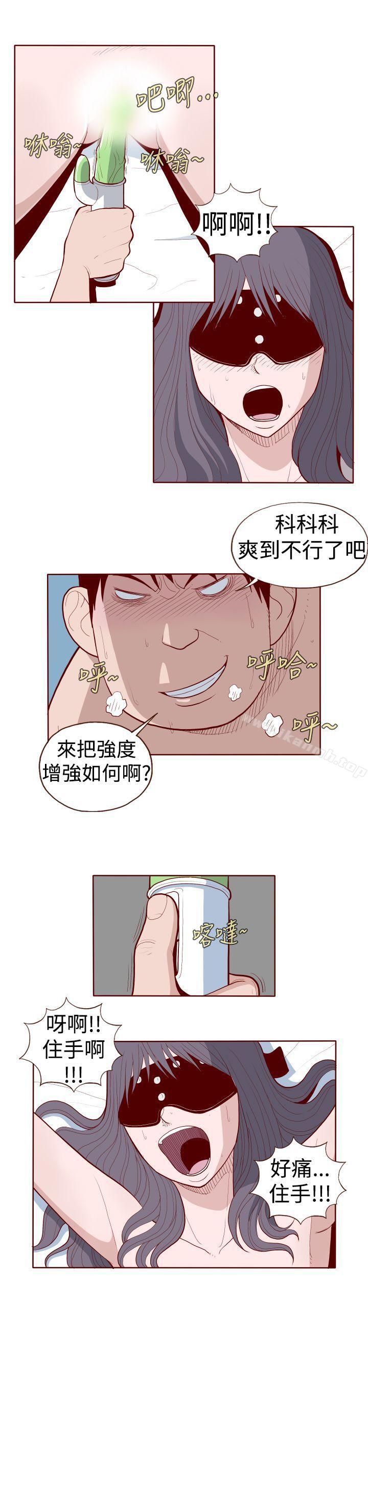 第12话-淫乱魔鬼(完结)-大男人（第11张）