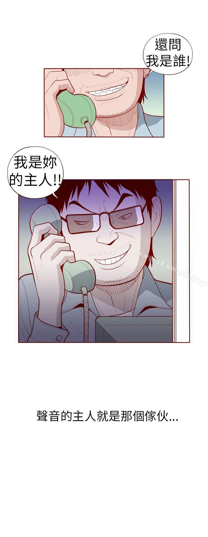 第14话-淫乱魔鬼(完结)-大男人（第12张）