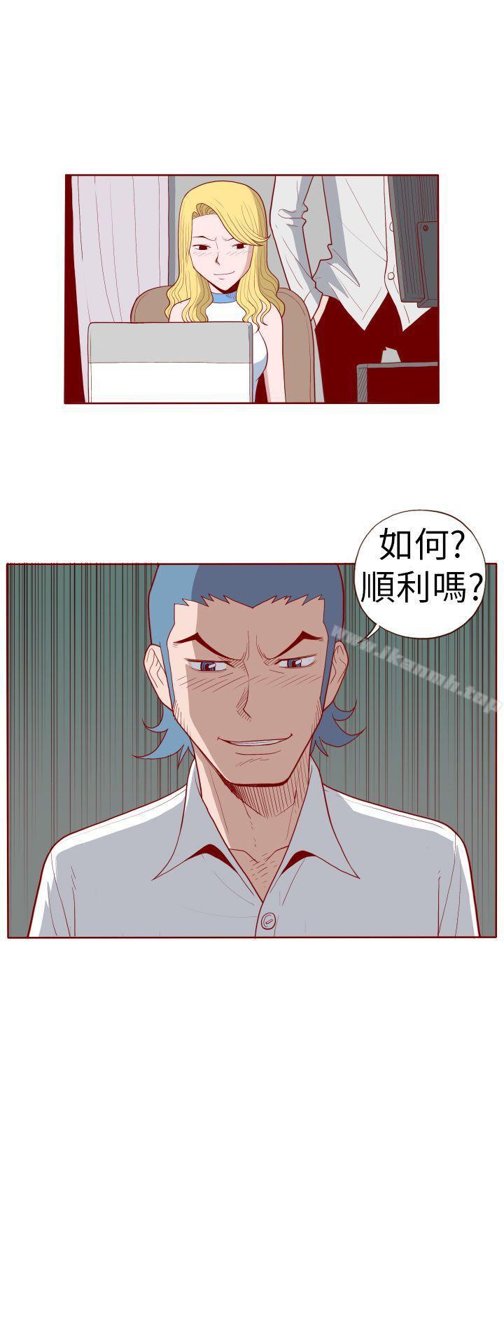 第19话-淫乱魔鬼(完结)-大男人（第11张）