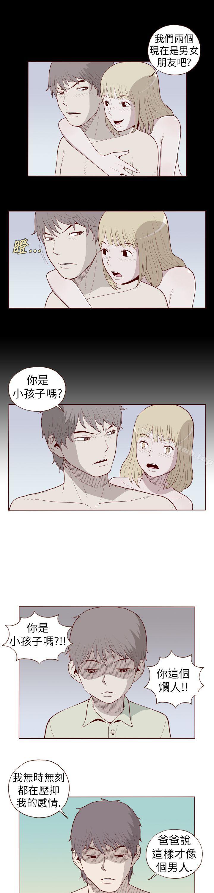 第25话-淫乱魔鬼(完结)-大男人（第7张）