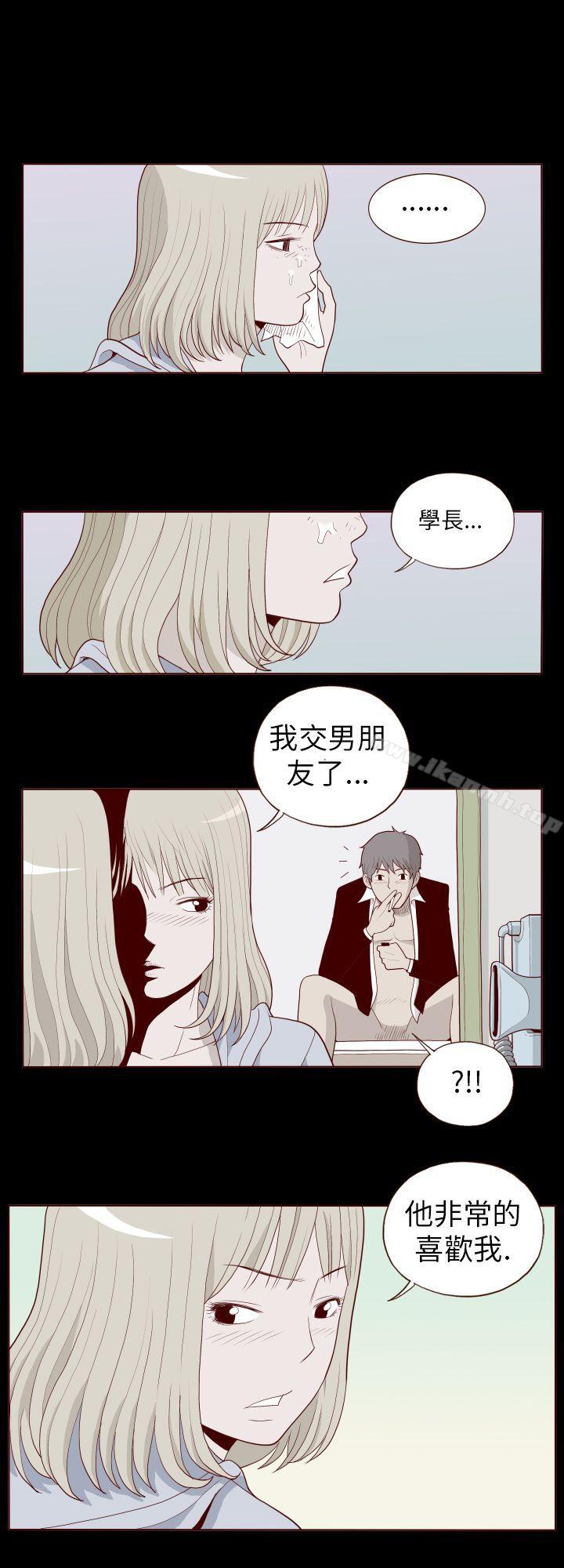 第27话-淫乱魔鬼(完结)-大男人（第2张）