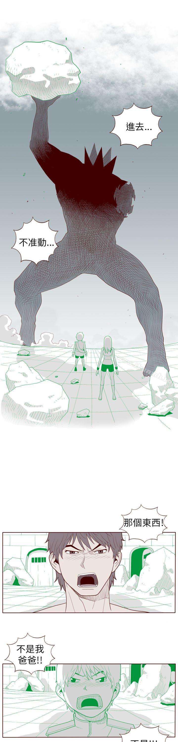 第27话-淫乱魔鬼(完结)-大男人（第13张）