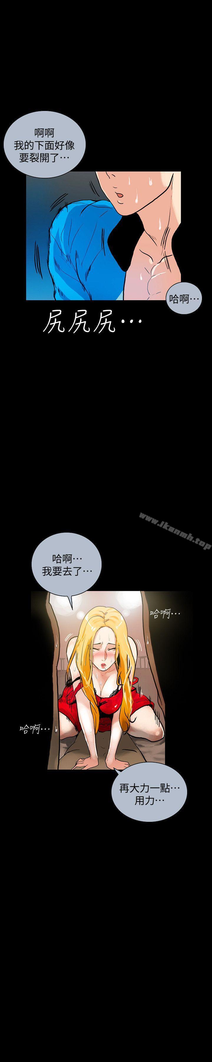 第1话-欲求不满的人妻-隐密的诱惑-陶冶（第10张）