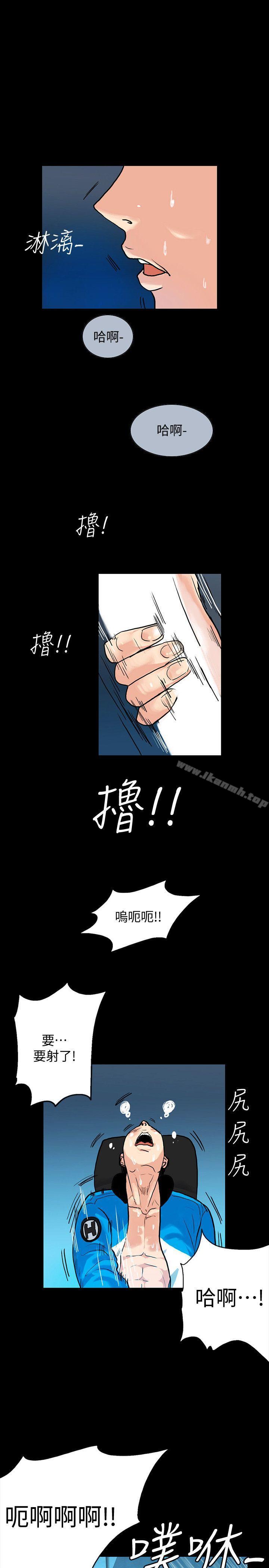 第1话-欲求不满的人妻-隐密的诱惑-陶冶（第11张）