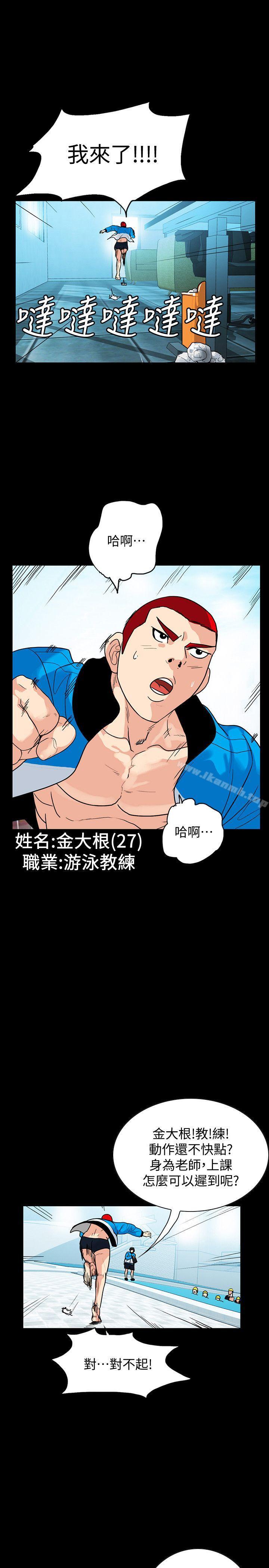 第1话-欲求不满的人妻-隐密的诱惑-陶冶（第14张）
