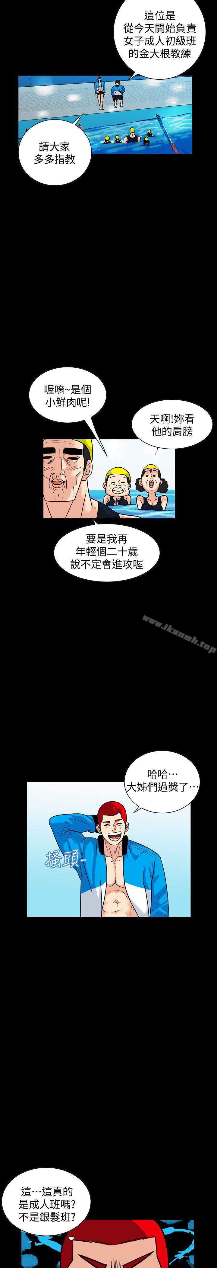 第1话-欲求不满的人妻-隐密的诱惑-陶冶（第15张）