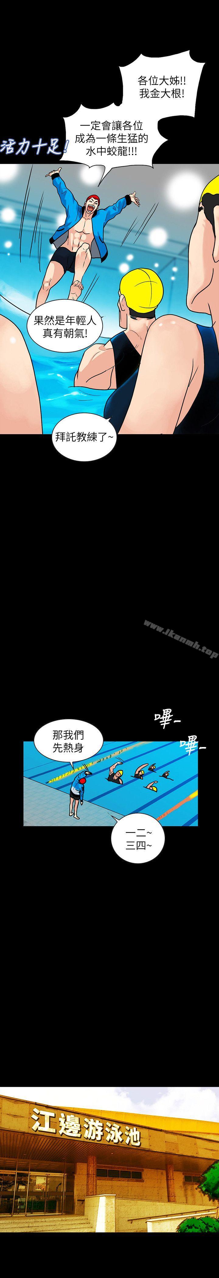 第1话-欲求不满的人妻-隐密的诱惑-陶冶（第17张）