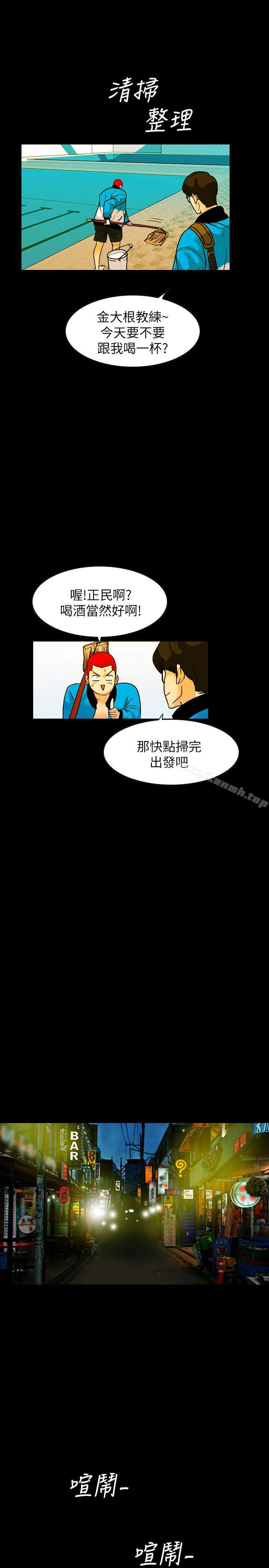第1话-欲求不满的人妻-隐密的诱惑-陶冶（第18张）