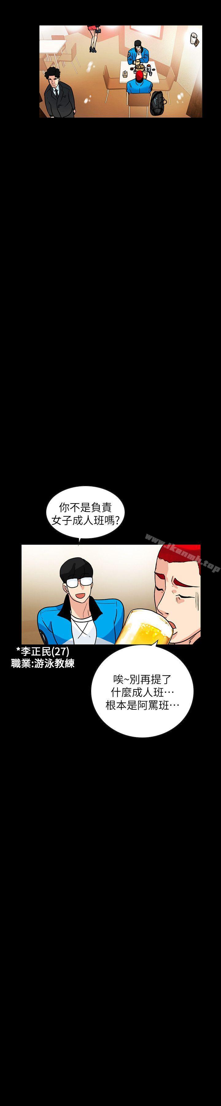 第1话-欲求不满的人妻-隐密的诱惑-陶冶（第19张）