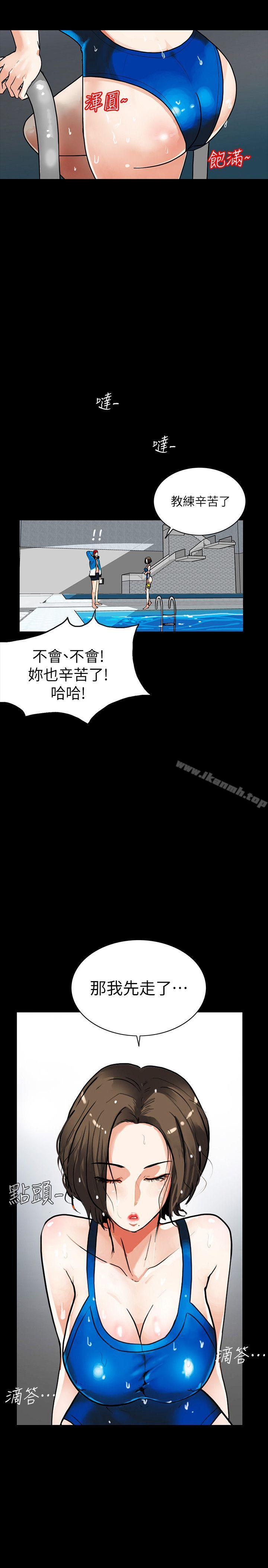 第2话-人妻性感的身材-隐密的诱惑-陶冶（第5张）