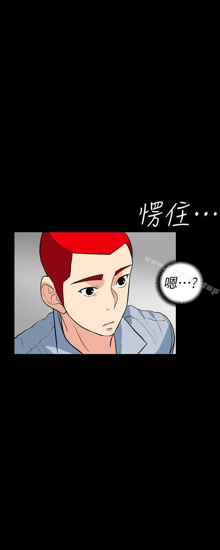 第2话-人妻性感的身材-隐密的诱惑-陶冶（第9张）