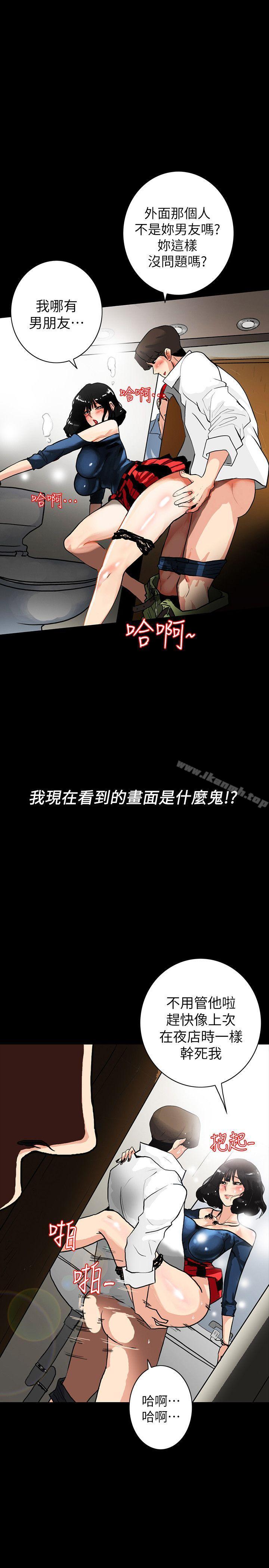 第2话-人妻性感的身材-隐密的诱惑-陶冶（第14张）