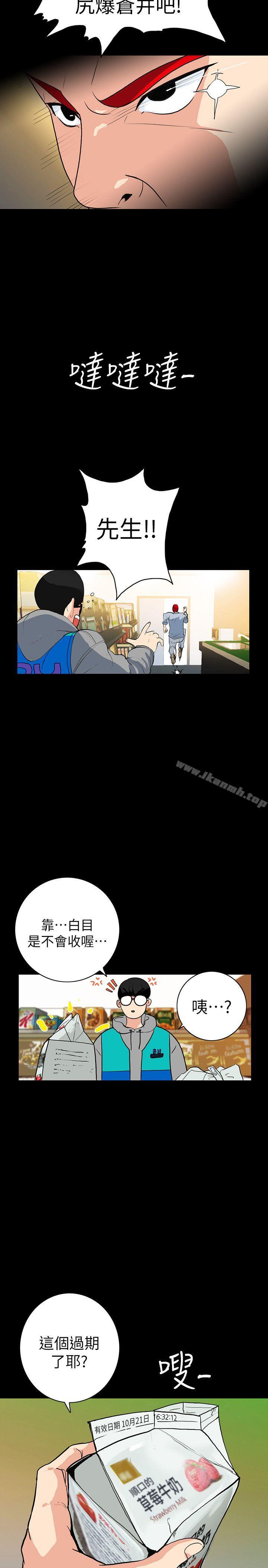 第2话-人妻性感的身材-隐密的诱惑-陶冶（第18张）