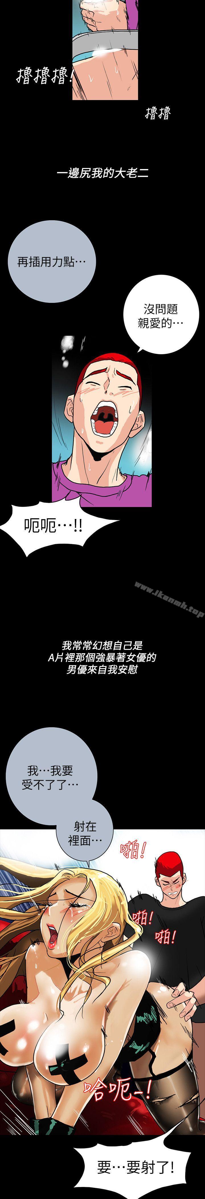 第2话-人妻性感的身材-隐密的诱惑-陶冶（第21张）