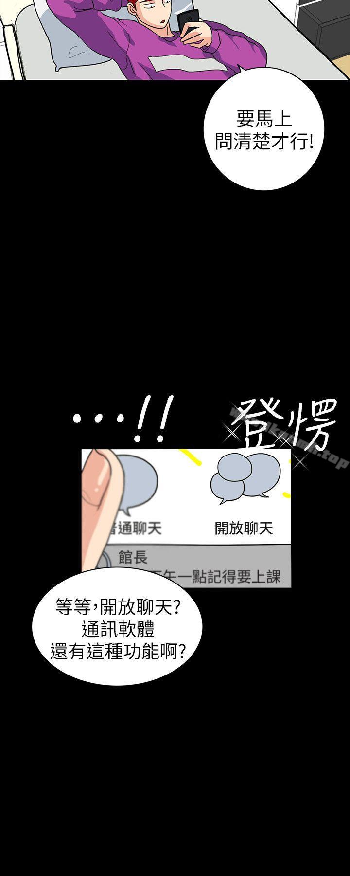 第2话-人妻性感的身材-隐密的诱惑-陶冶（第25张）