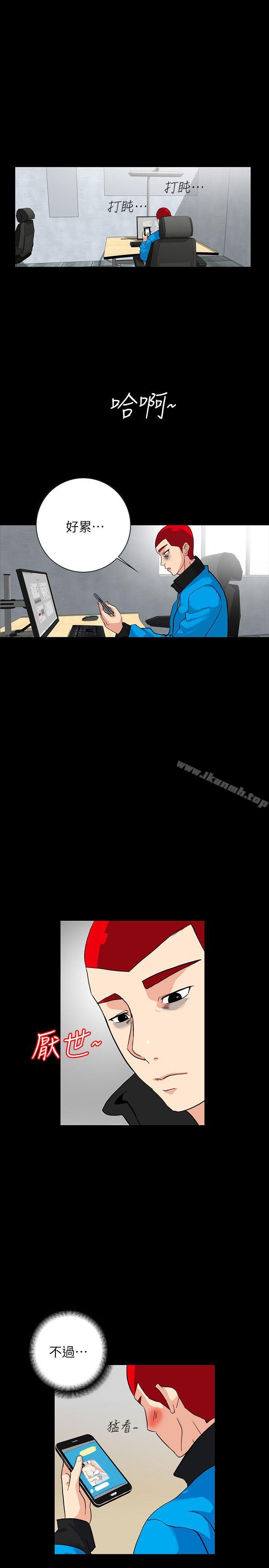 第3话-初次见到的巨屌-隐密的诱惑-陶冶（第7张）