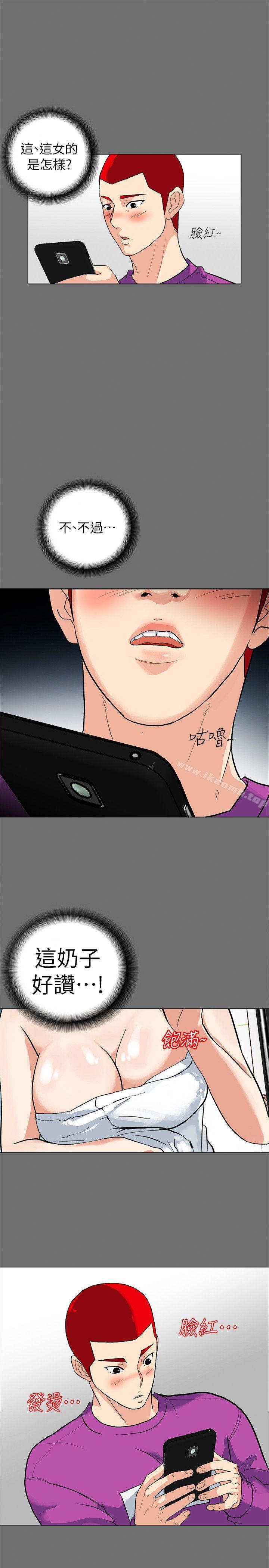 第3话-初次见到的巨屌-隐密的诱惑-陶冶（第10张）