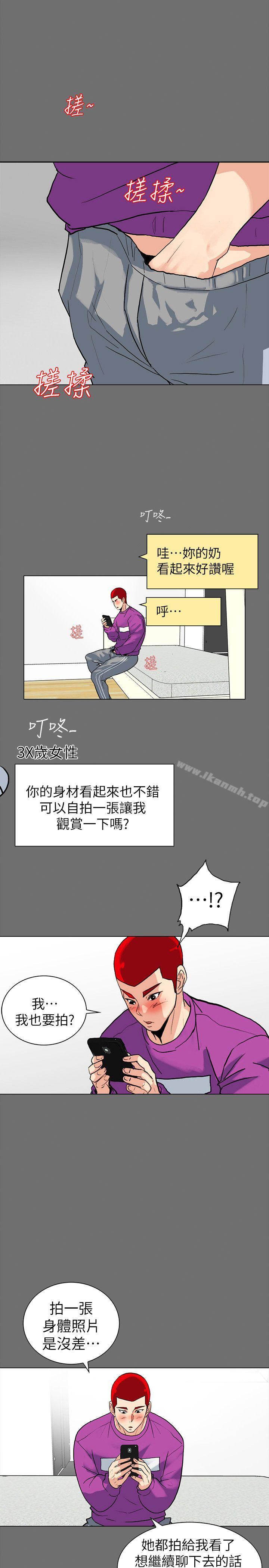 第3话-初次见到的巨屌-隐密的诱惑-陶冶（第11张）