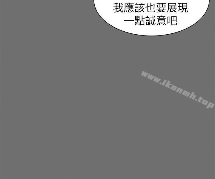 第3话-初次见到的巨屌-隐密的诱惑-陶冶（第12张）