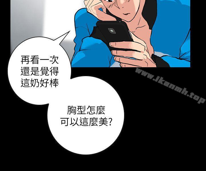 第3话-初次见到的巨屌-隐密的诱惑-陶冶（第15张）