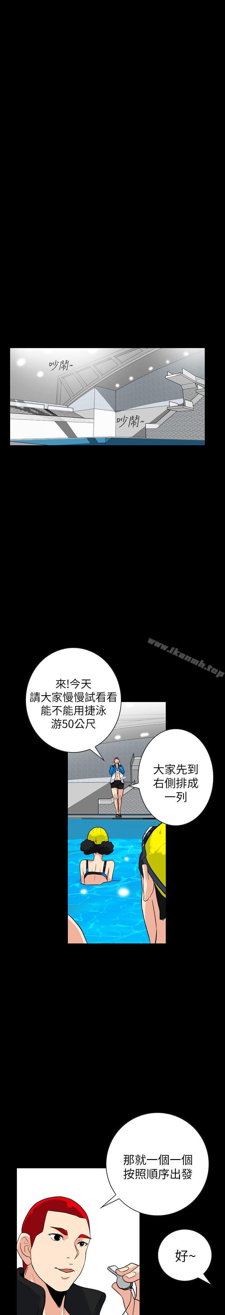 第3话-初次见到的巨屌-隐密的诱惑-陶冶（第17张）