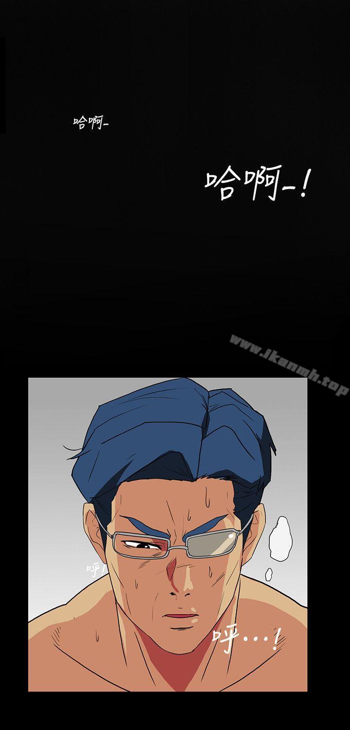 第4话-今天特别粗暴的老公-隐密的诱惑-陶冶（第9张）