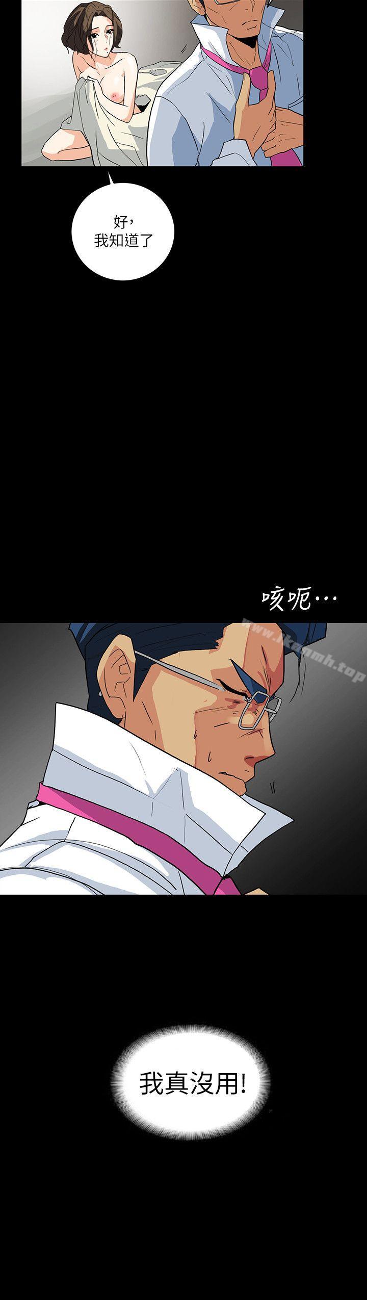 第4话-今天特别粗暴的老公-隐密的诱惑-陶冶（第12张）