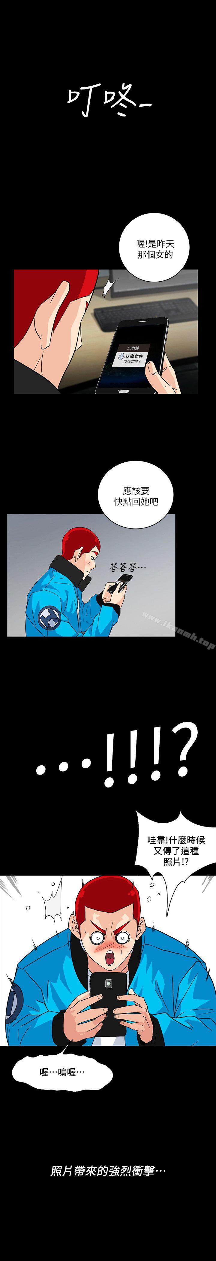 第4话-今天特别粗暴的老公-隐密的诱惑-陶冶（第16张）