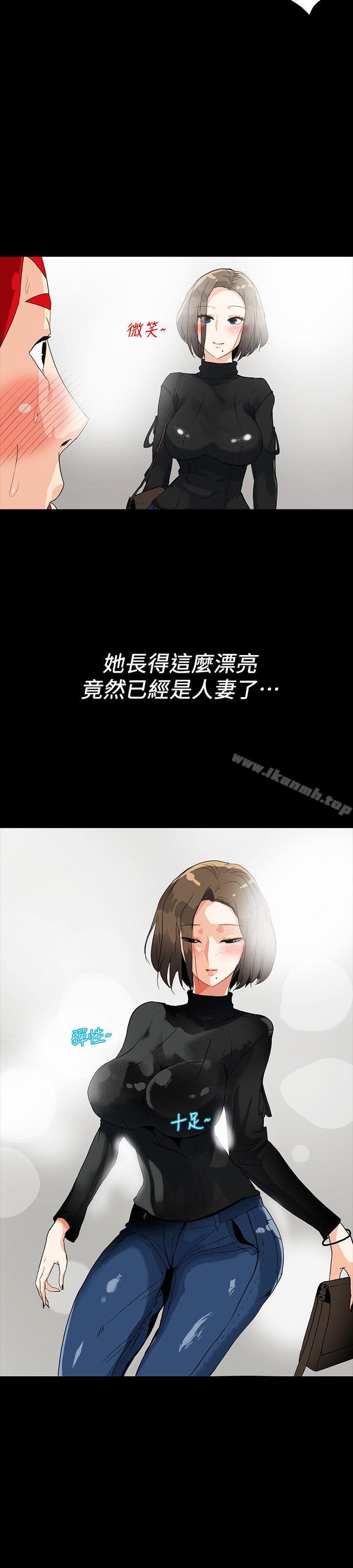 第5话-正式展开诱惑-隐密的诱惑-陶冶（第6张）