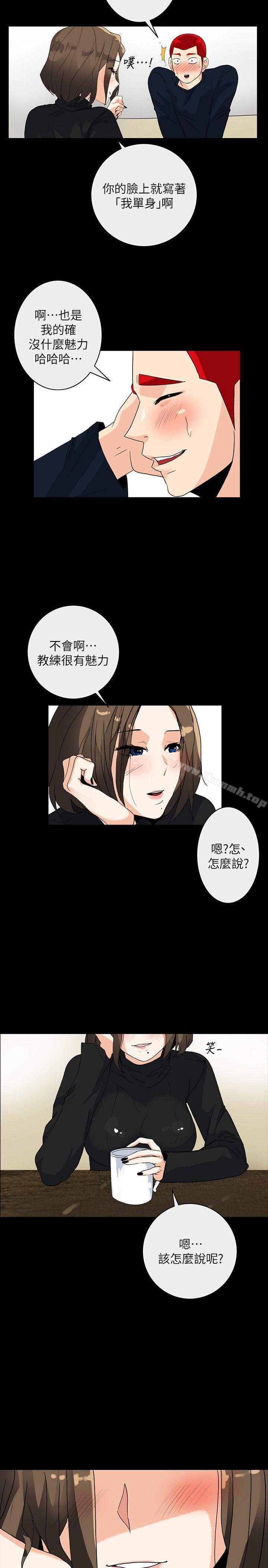 第5话-正式展开诱惑-隐密的诱惑-陶冶（第8张）